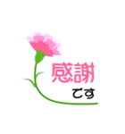 お花がいっぱい《初夏のスタンプ》（個別スタンプ：7）