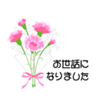 お花がいっぱい《初夏のスタンプ》（個別スタンプ：9）