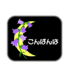 お花がいっぱい《初夏のスタンプ》（個別スタンプ：18）