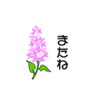 お花がいっぱい《初夏のスタンプ》（個別スタンプ：20）