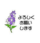 お花がいっぱい《初夏のスタンプ》（個別スタンプ：21）