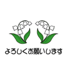 お花がいっぱい《初夏のスタンプ》（個別スタンプ：22）