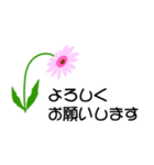 お花がいっぱい《初夏のスタンプ》（個別スタンプ：23）