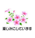 お花がいっぱい《初夏のスタンプ》（個別スタンプ：26）