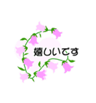 お花がいっぱい《初夏のスタンプ》（個別スタンプ：31）