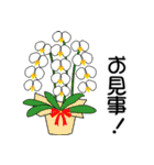 お花がいっぱい《初夏のスタンプ》（個別スタンプ：33）