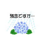 お花がいっぱい《初夏のスタンプ》（個別スタンプ：38）