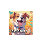 愛犬コミュニケーション（個別スタンプ：1）