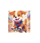 愛犬コミュニケーション（個別スタンプ：13）