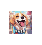 愛犬コミュニケーション（個別スタンプ：25）