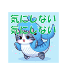 クジラの着ぐるみを着たかわいい子猫（個別スタンプ：32）