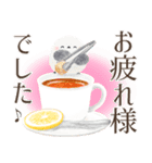 ふんわり＊シマエナガさん【純喫茶】修正版（個別スタンプ：17）