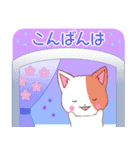 ちびにゃんこ7【2024春】（個別スタンプ：9）