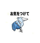 動く！丁寧なハシビロコウさん達(日常編)（個別スタンプ：18）