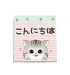 ねこちぃず♡挨拶とお誘い連絡スタンプ（個別スタンプ：2）