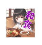 晩ごはん何にする？（個別スタンプ：16）