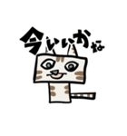 まる三角四角ねこ（個別スタンプ：5）