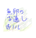 最近は悪戦苦闘（個別スタンプ：1）