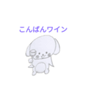 ダジャレのペケトくん1（個別スタンプ：1）