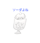 ダジャレのペケトくん1（個別スタンプ：4）