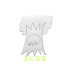 ダジャレのペケトくん1（個別スタンプ：5）