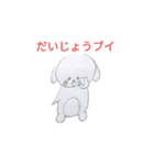 ダジャレのペケトくん1（個別スタンプ：6）