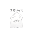 ダジャレのペケトくん1（個別スタンプ：7）