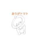 ダジャレのペケトくん1（個別スタンプ：8）