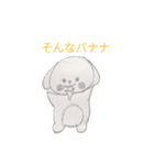 ダジャレのペケトくん1（個別スタンプ：11）