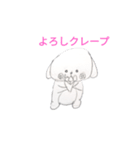 ダジャレのペケトくん1（個別スタンプ：14）