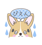 とてとてかわいいコーギー（個別スタンプ：33）