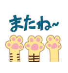 ねこの3きょうだい 第一弾（個別スタンプ：21）