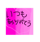 文字文字しいスタンプ（個別スタンプ：1）
