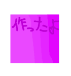 文字文字しいスタンプ（個別スタンプ：2）