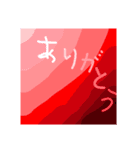 文字文字しいスタンプ（個別スタンプ：5）
