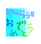 文字文字しいスタンプ（個別スタンプ：7）
