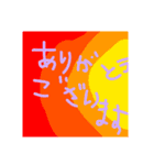 文字文字しいスタンプ（個別スタンプ：8）
