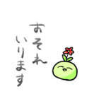 3BUTATATA（個別スタンプ：6）