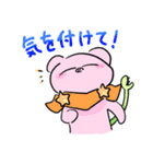 3BUTATATA（個別スタンプ：8）