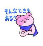 3BUTATATA（個別スタンプ：15）