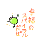 3BUTATATA（個別スタンプ：22）