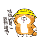 ランラン猫 53 (台湾版)（個別スタンプ：4）