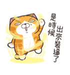 ランラン猫 53 (台湾版)（個別スタンプ：7）