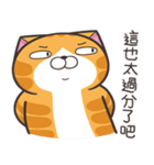 ランラン猫 53 (台湾版)（個別スタンプ：13）