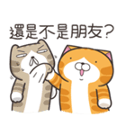 ランラン猫 53 (台湾版)（個別スタンプ：18）