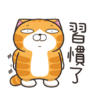 ランラン猫 53 (台湾版)（個別スタンプ：19）