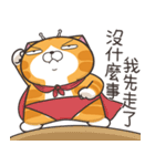 ランラン猫 53 (台湾版)（個別スタンプ：23）