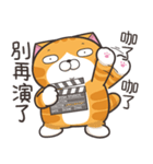 ランラン猫 53 (台湾版)（個別スタンプ：24）