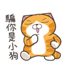 ランラン猫 53 (台湾版)（個別スタンプ：30）