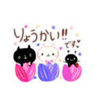 黒猫白猫③❤️春spring❤️イースター❤️（個別スタンプ：7）